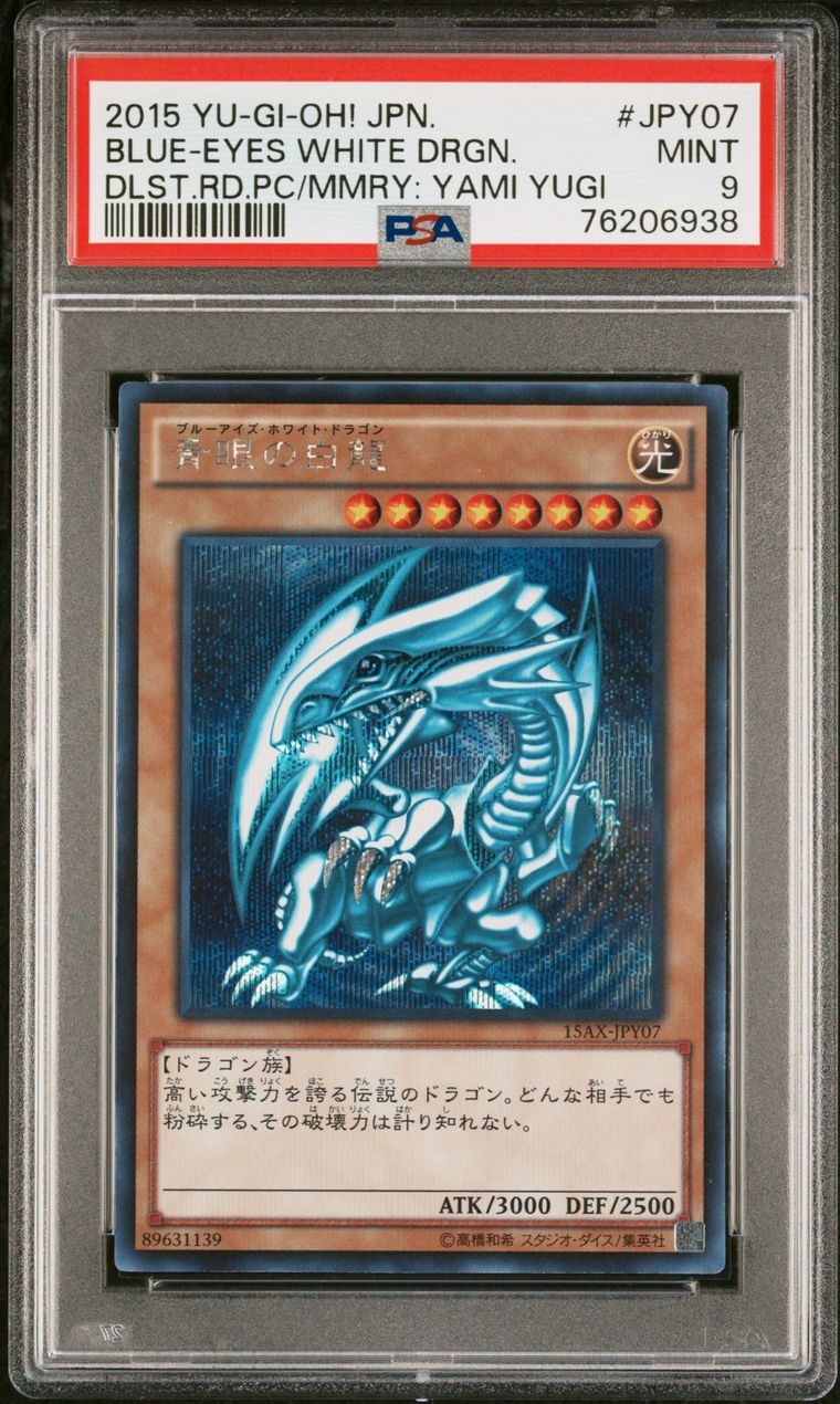 PSA 9 - Blue-Eyes White Dragon 15AX-JPY07 - Yu-Gi-Oh!