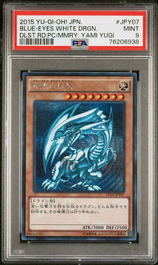 PSA 9 - Blue-Eyes White Dragon 15AX-JPY07 - Yu-Gi-Oh!