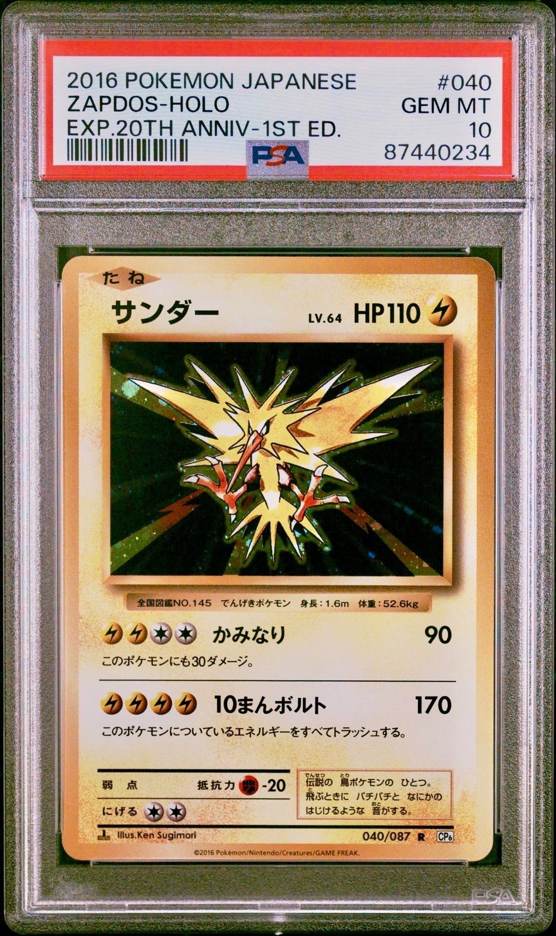 PSA 10 - Zapdos 040/087 XY CP6 Expansion 20th Anniversary 1st Ed - Pokemon