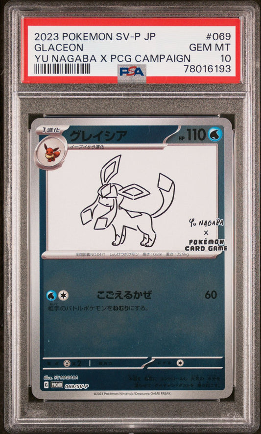 PSA 10 - Glaceon 069/SV-P Yu Nagaba PCG Japanese Promo - Pokemon