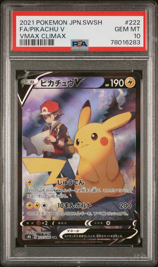 PSA 10 - Pikachu V 222/184 s8b VMAX Climax - Pokemon