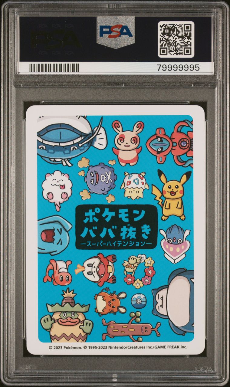 PSA 9 - Koffing Old Maid Super High Tension - Pokemon