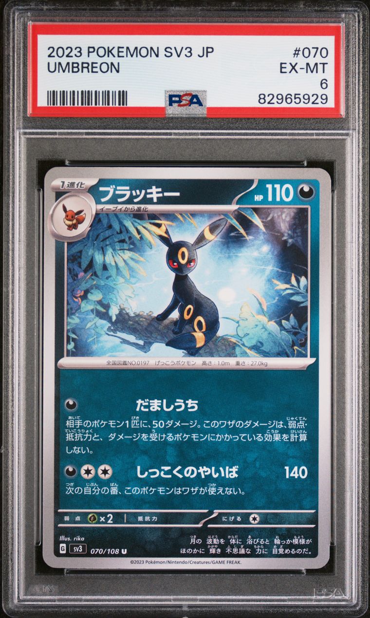 PSA 6 - Umbreon 070/108 SV3 Ruler of the Black Flame - Pokemon