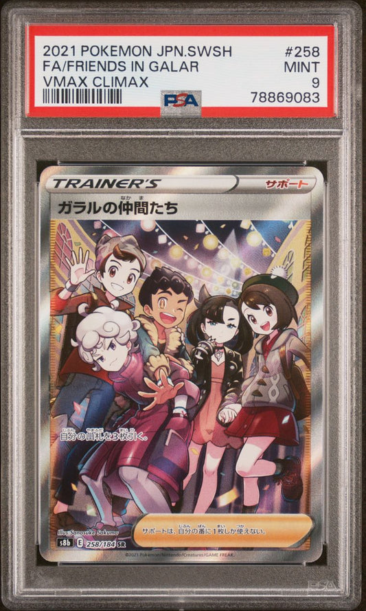 PSA 9 - Friends in Galar 258/184 s8b VMAX Climax - Pokemon