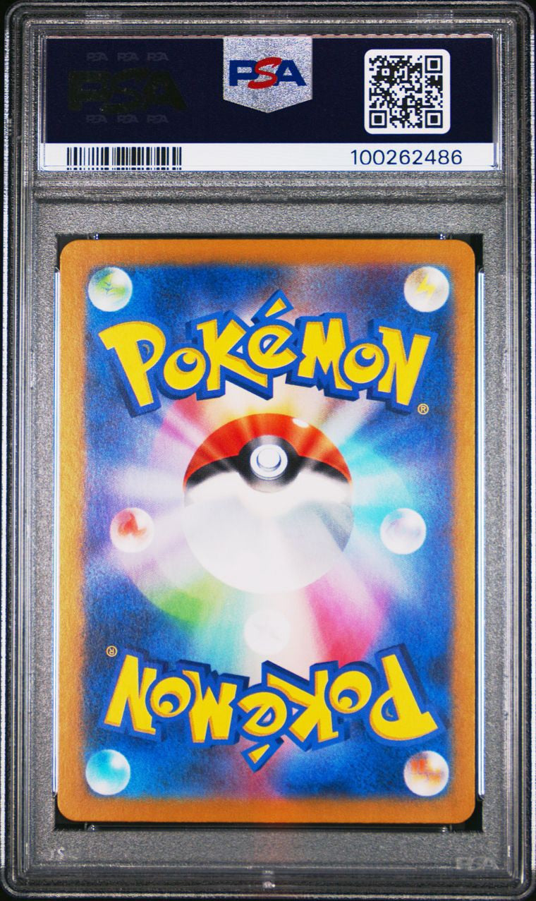 PSA 9 - Charmander 168/165 SV2a Japanese 151 - Pokemon