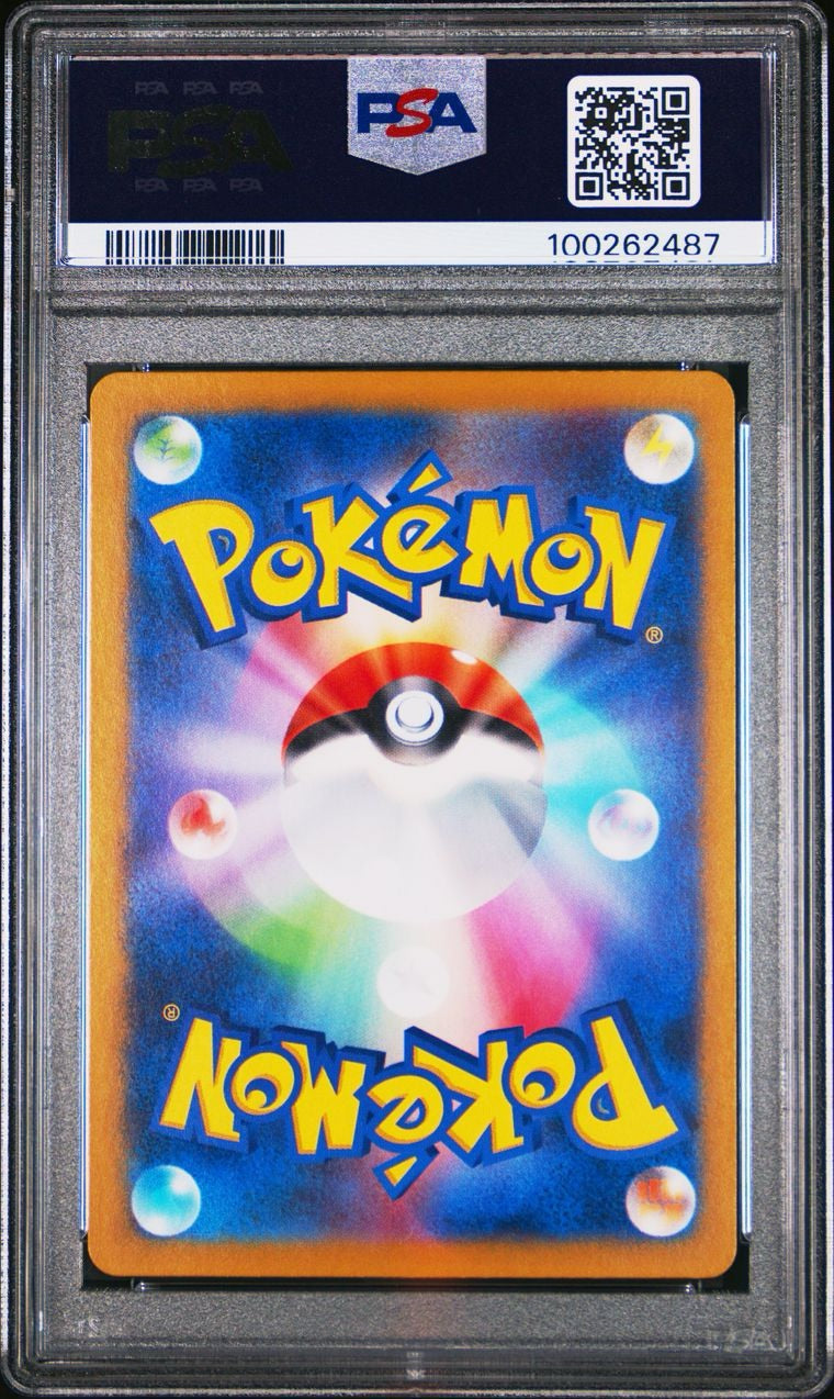 PSA 10 - Bulbasaur 166/165 SV2a Japanese 151 - Pokemon