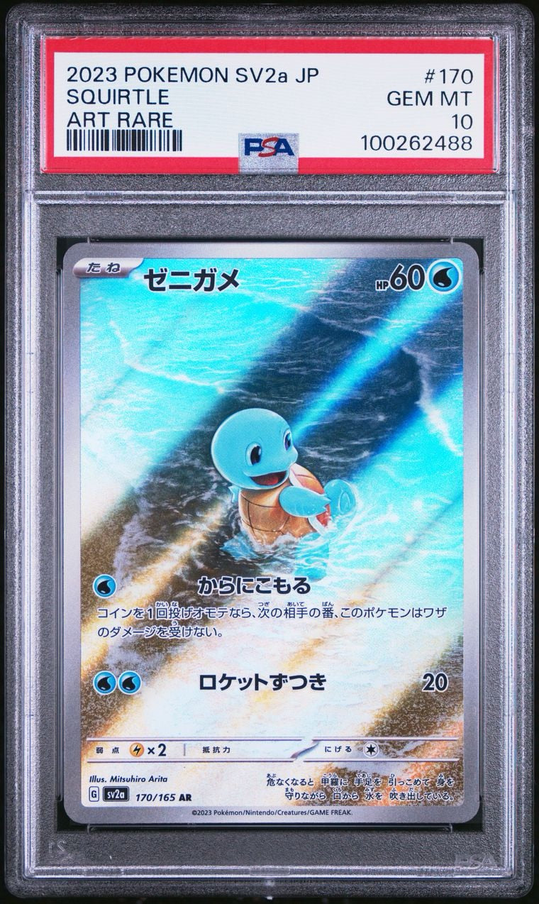 PSA 10 - Squirtle 170/165 SV2a Japanese 151 - Pokemon