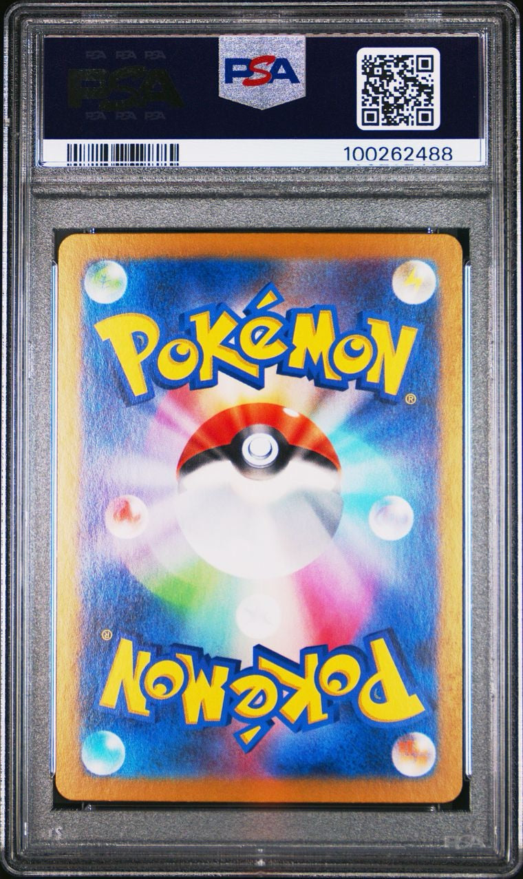 PSA 10 - Squirtle 170/165 SV2a Japanese 151 - Pokemon