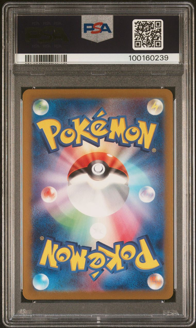 PSA 10 - Jolteon Master Ball 135/165 SV2a Japanese 151 - Pokemon