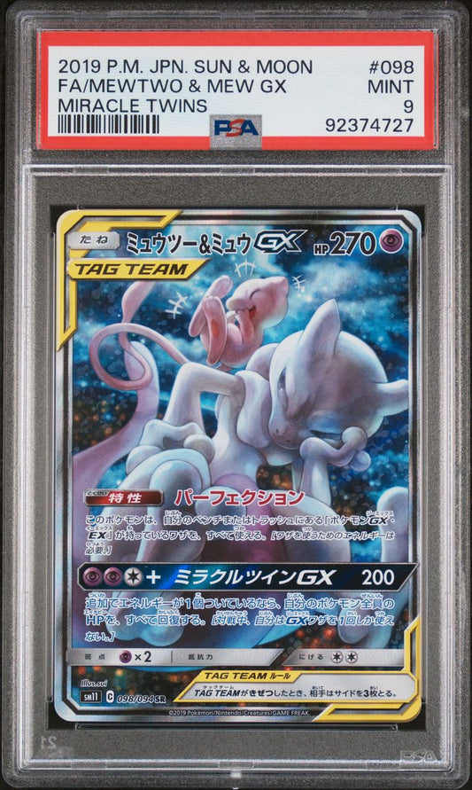 PSA 9 - Mewtwo & Mew GX 098/094 SM11 Miracle Twins - Pokemon