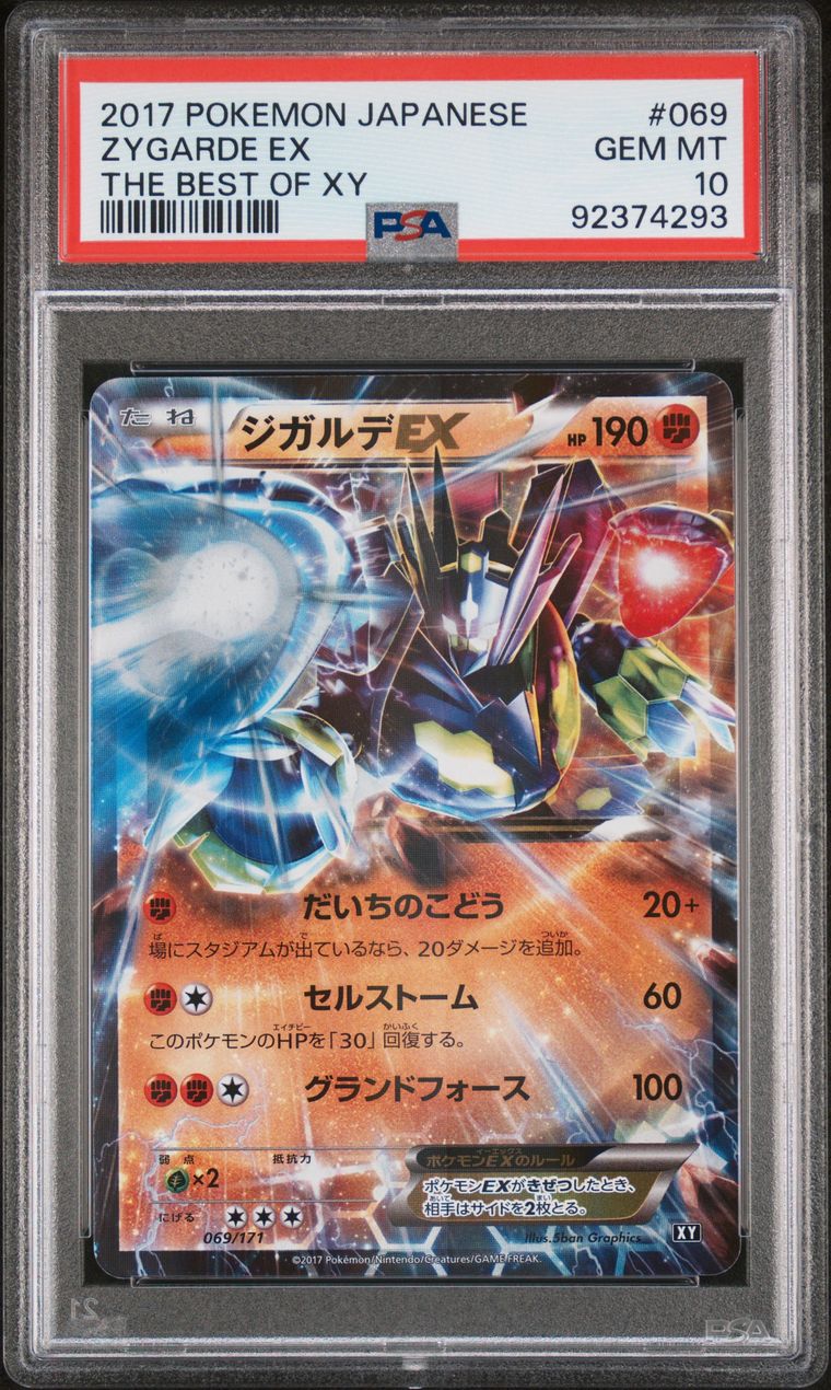 PSA 10 - Zygarde EX 069/171 Best of XY - Pokemon