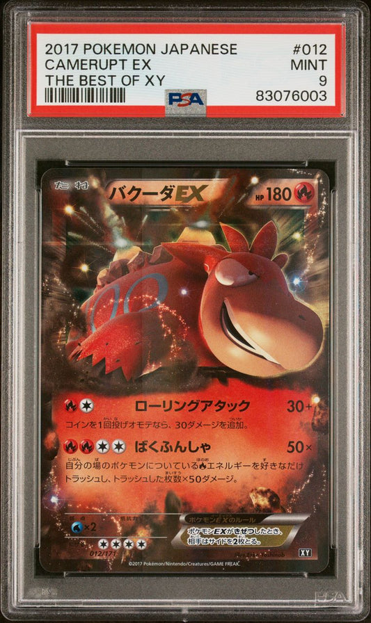 PSA 9 - Camerupt EX 012/171 The Best of XY - Pokemon