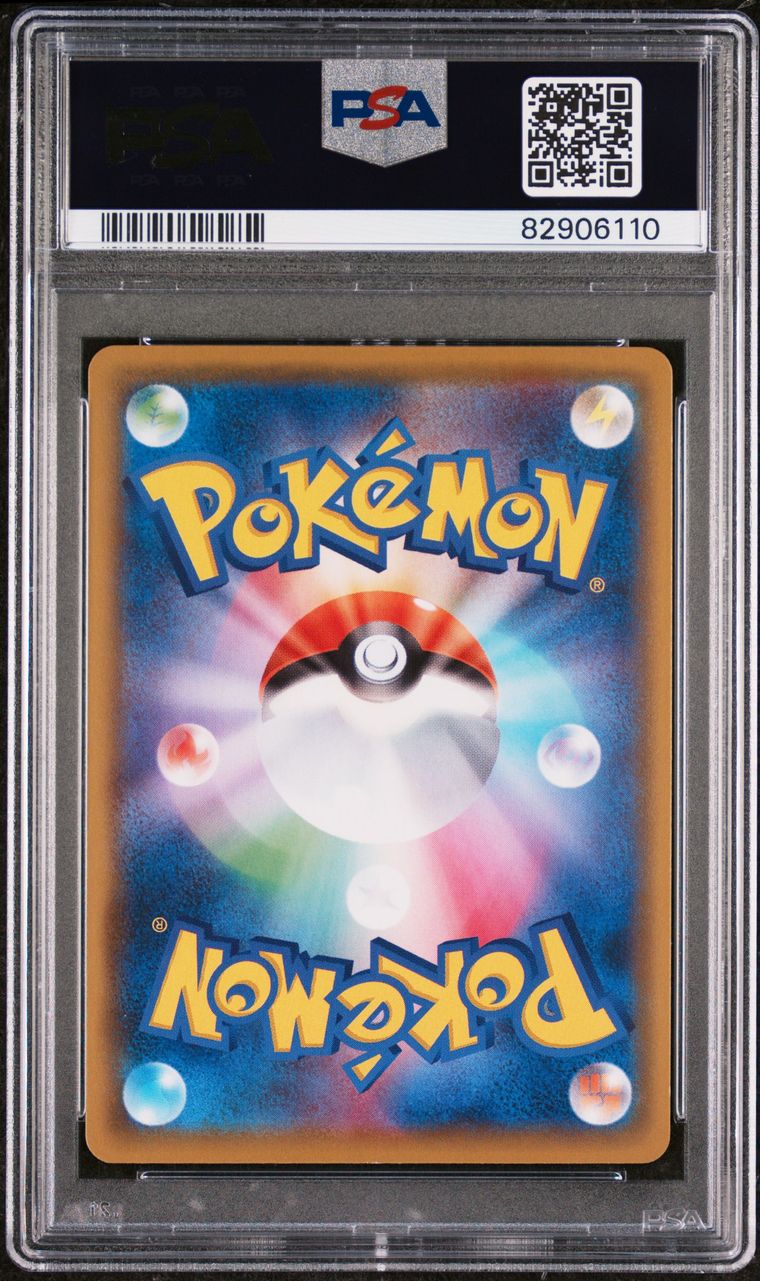 PSA 10 - Blissey V 254/184 s8b VMAX Climax - Pokemon