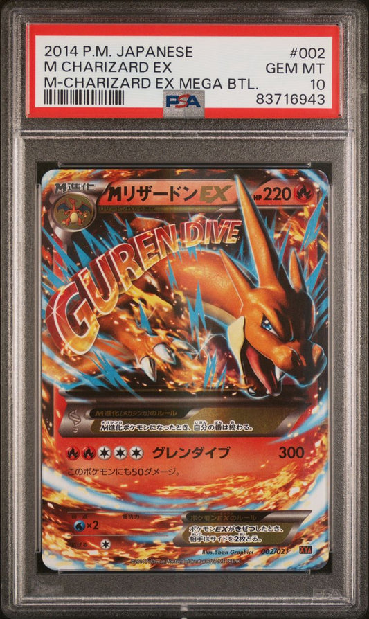 PSA 10 - M Charizard EX 002/021 XYA Mega Battle - Pokemon