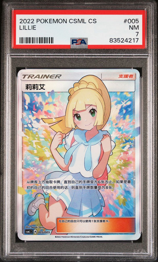 PSA 7 - Lillie 005/005 CSML Gift Box - Pokemon