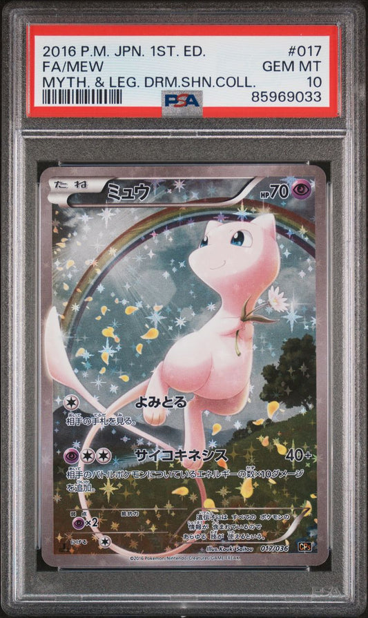 PSA 10 - Mew 017/036 XY CP5 Dream Shine Collection 1st Ed - Pokemon