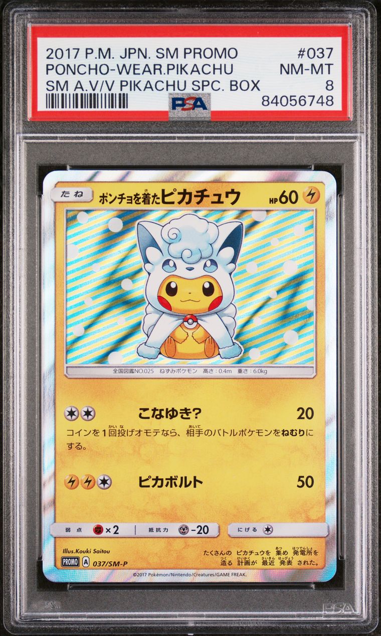 PSA 8 - Poncho-Wearing Pikachu 037/SM-P Alolan Vulpix Box - Pokemon