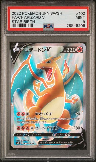 PSA 9 - Charizard V 102/100 s9 Star Birth - Pokemon