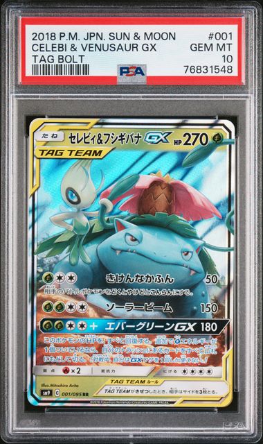 PSA 10 - Celebi & Venusaur GX 001/095 SM11 Tag Bolt - Pokemon