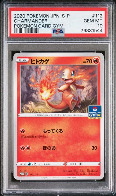 PSA 10 - Charmander 112/S-P Pokemon Card Gym - Pokemon