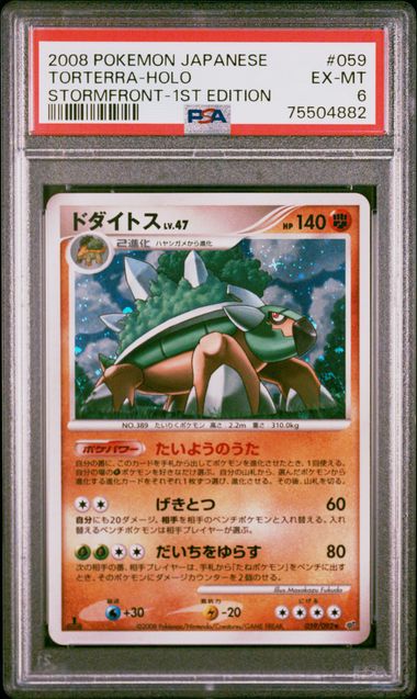 PSA 6 - Torterra 059/092 Stormfront 1st Ed Holo - Pokemon