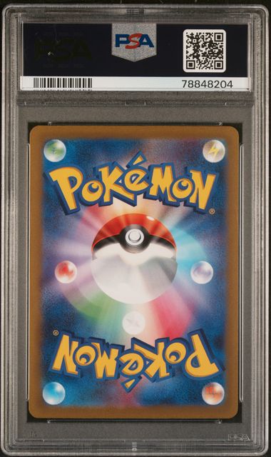 PSA 9 - Mew 183/172 s12a Vstar Universe - Pokemon