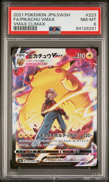 PSA 8 - Pikachu VMAX 223/184 s8b VMAX Climax - Pokemon