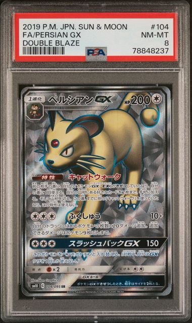 PSA 8 - Persian GX 104/095 sm10 Double Blaze - Pokemon