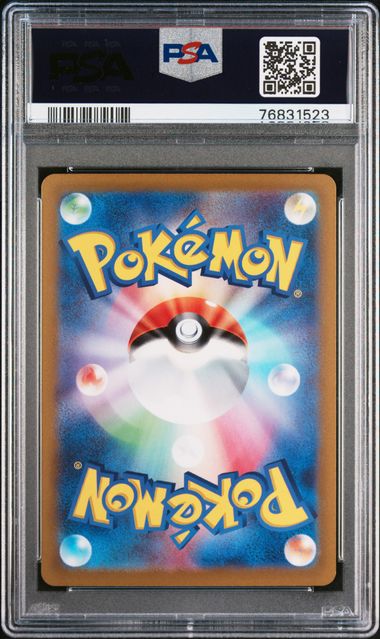 PSA 9 - Ho-Oh V 055/068 Incandescent Arcana - Pokemon