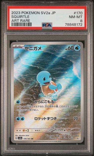 PSA 8 - Squirtle 170/165 SV2a Japanese 151 - Pokemon