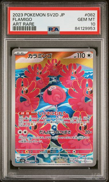 PSA 10 - Flamigo 082/071 SV2D Clay Burst - Pokemon