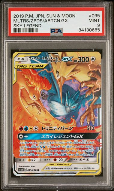 PSA 9 - Moltres Zapdos Articuno GX 035/054 SM10b Sky Legend - Pokemon