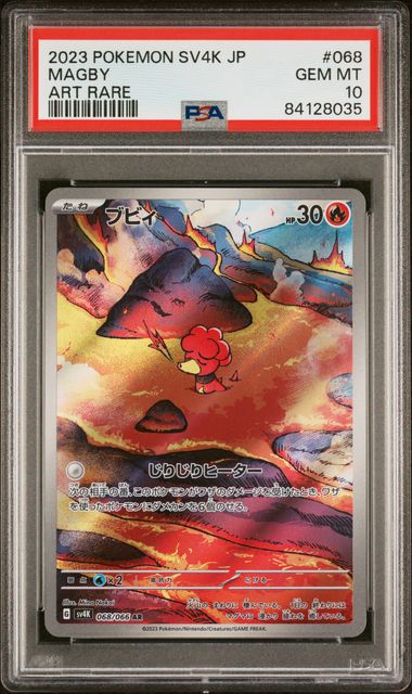 PSA 10 - Magby 068/066 SV4K Ancient Roar - Pokemon