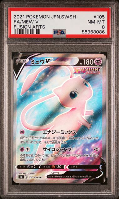 PSA 8 - Mew V 105/100 s8 Fusion Arts - Pokemon