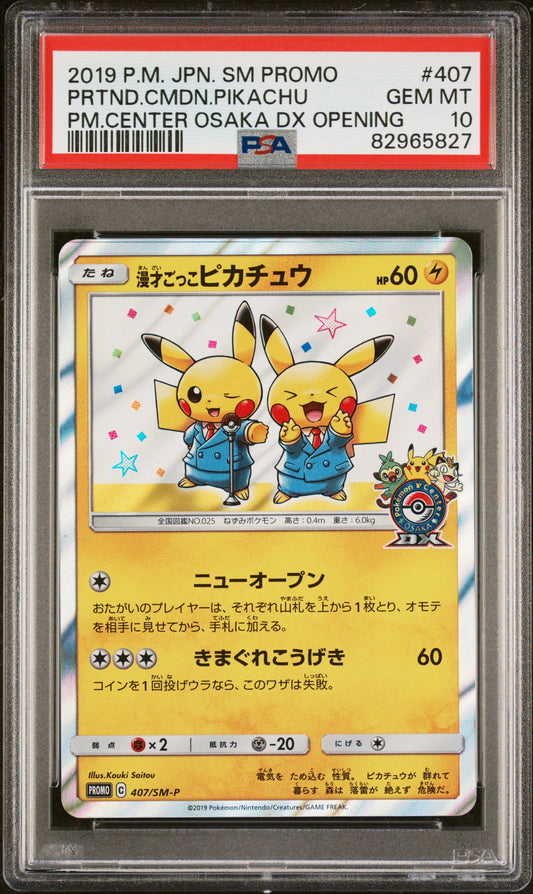 PSA 10 - Pretend Comedian Pikachu 407/SM-P Japanese Promo - Pokemon