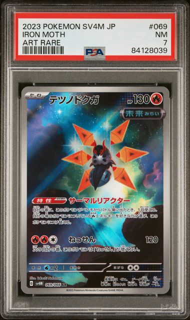 PSA 7 - Iron Moth 069/066 SV4m Future Flash - Pokemon