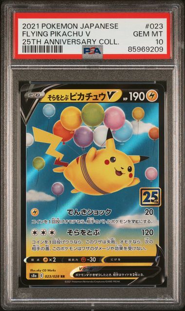 PSA 10 - Flying Pikachu V 023/028 s8a 25th Anniversary Collection - Pokemon