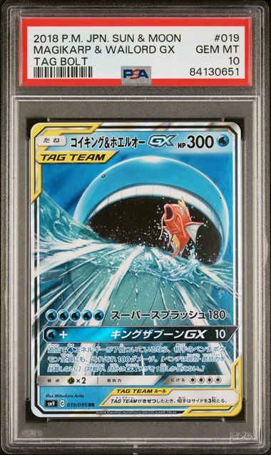 PSA 10 - Magikarp & Wailord GX 019/095 SM9 Tag Bolt - Pokemon