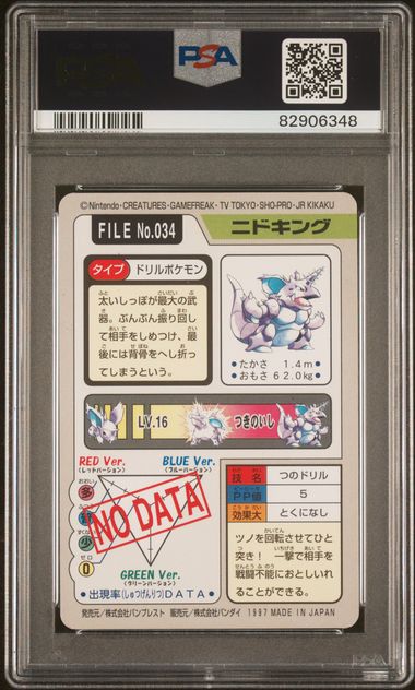 PSA 7 - Nidoking #034 1997 Bandai Carddass Pocket Monsters - Pokemon