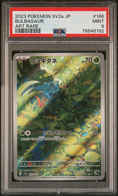 PSA 9 - Bulbasaur 166/165 SV2a Japanese 151 - Pokemon