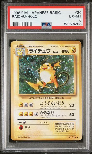 PSA 6 - Raichu #26 Japanese Basic Holo - Pokemon