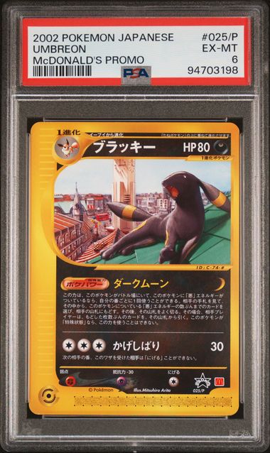 PSA 6 - Umbreon 025/P McDonald's Promo - Pokemon