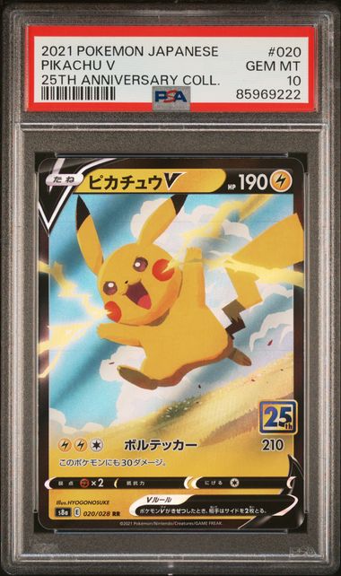 PSA 10 - Pikachu V 020/028 S8a 25th Anni Collection - Pokemon