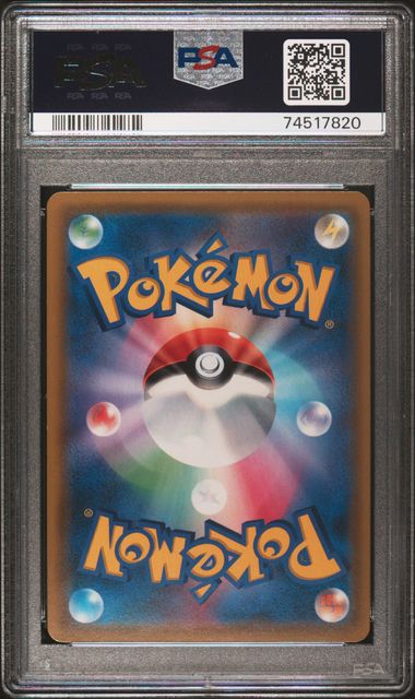 PSA 9 - Misty's Favor 104/094 SM11 Miracle Twins - Pokemon