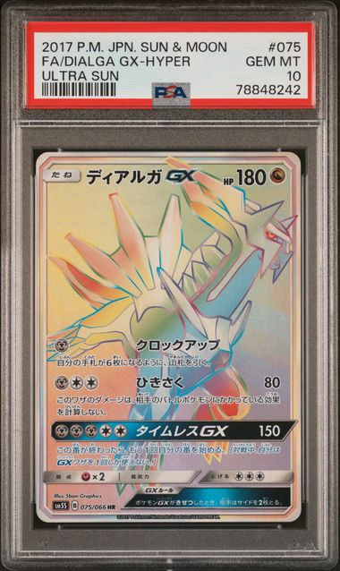 PSA 10 - Dialga GX 075/066 sm5s Ultra Sun - Pokemon