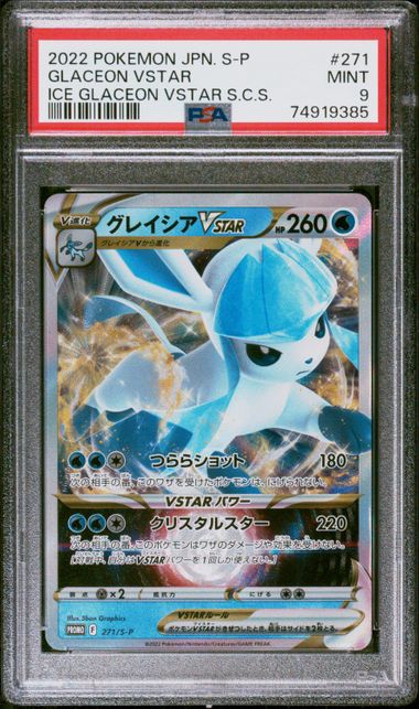 PSA 9 - Pokemon - Glaceon VSTAR - Ice Glaceon Vstar Special Card Set - 271/S-P