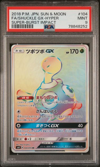 PSA 9 - Shuckle GX 104/095 SM8 Super-Burst Impact - Pokemon