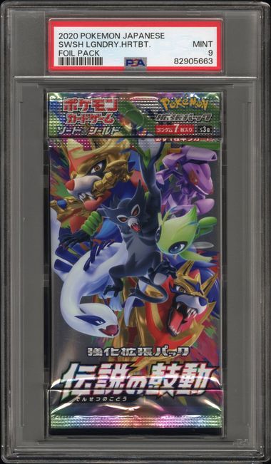 PSA 9 - Sword & Shield Legendary Heartbeat Foil Pack - Pokemon