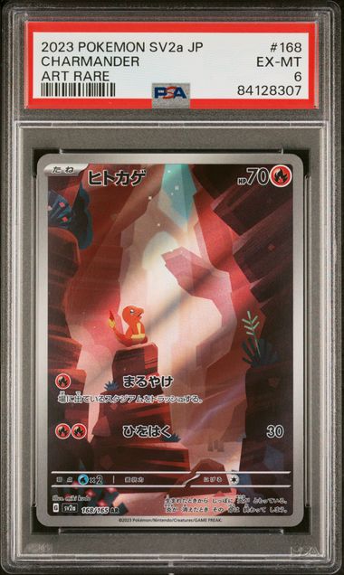 PSA 6 - Charmander 168/165 SV2a Japanese 151 - Pokemon