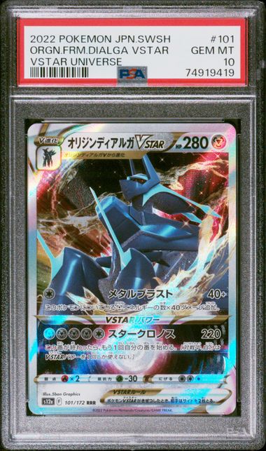 PSA 10 - Pokemon - Origin Form Dialga VSTAR - VSTAR Universe - 101/172